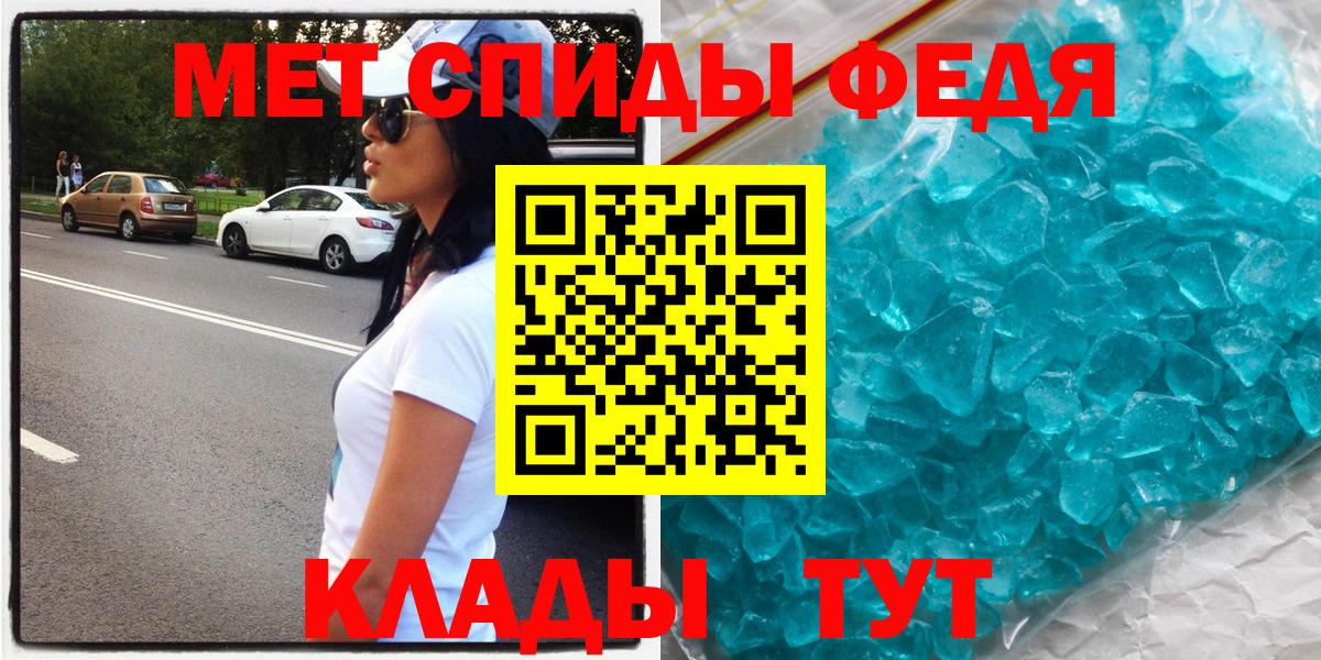 АМФ 98% Павловский Посад
