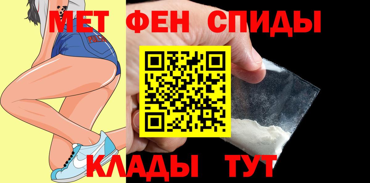 блэк спрут tor  Вход с VPN  Павловский Посад  АМФ  АМФ Premium  АМФЕТАМИН 