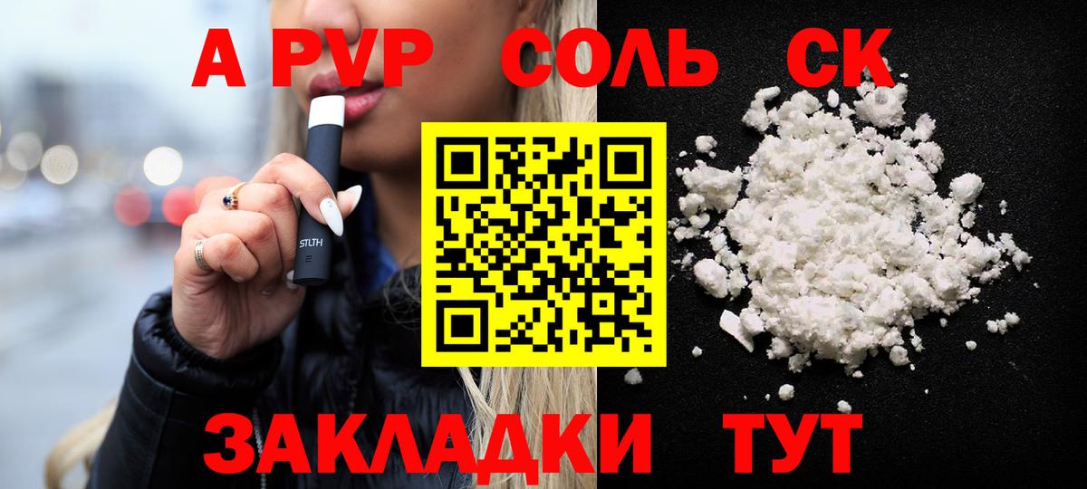 APVP СК КРИС Павловский Посад