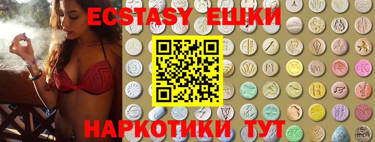 наркошоп  Вход с VPN  Павловский Посад  Ecstasy louis Vuitton  Ecstasy MDMA  Ecstasy 