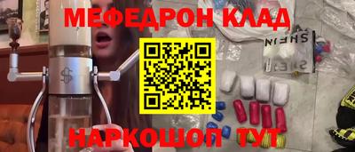 мефедрон VHQ Свободный