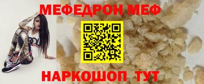 mdpv Северобайкальск