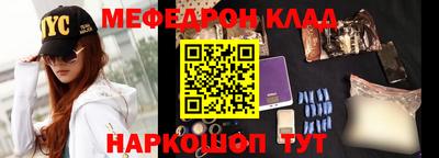 мефедрон VHQ Свободный