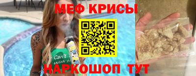 mdpv Северобайкальск