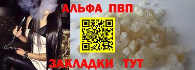 мефедрон VHQ Свободный