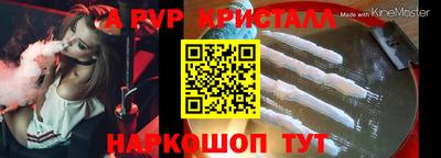 соль ск Севастополь