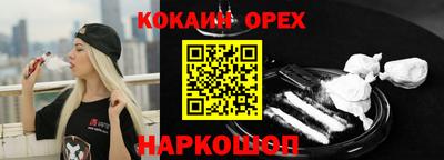 мефедрон VHQ Свободный