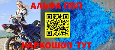 mdpv Северобайкальск