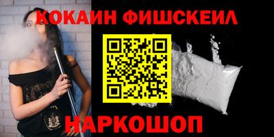соль ск Севастополь