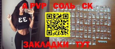 мефедрон VHQ Свободный