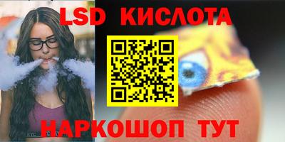 соль ск Севастополь