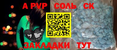 мефедрон VHQ Свободный