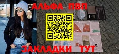 соль ск Севастополь