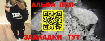 соль ск Севастополь
