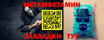 соль ск Севастополь