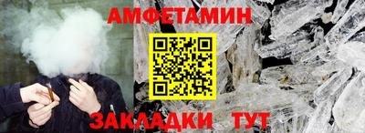 соль ск Севастополь