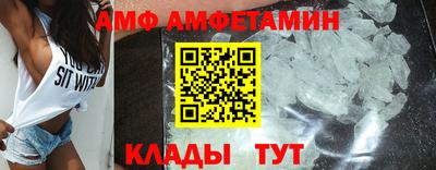 соль ск Севастополь