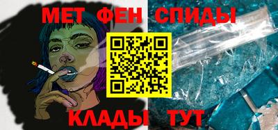 мефедрон VHQ Свободный