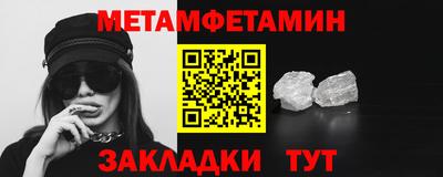 мефедрон VHQ Свободный
