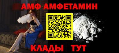 соль ск Севастополь