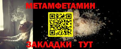 соль ск Севастополь