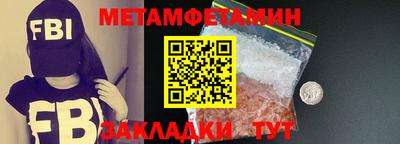 мефедрон VHQ Свободный
