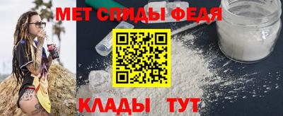 мефедрон VHQ Свободный
