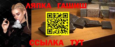 соль ск Севастополь