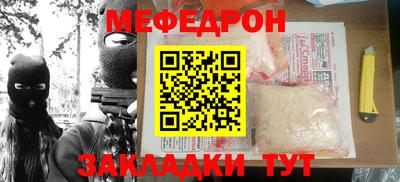 мефедрон VHQ Свободный