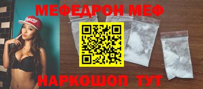 mdpv Северобайкальск