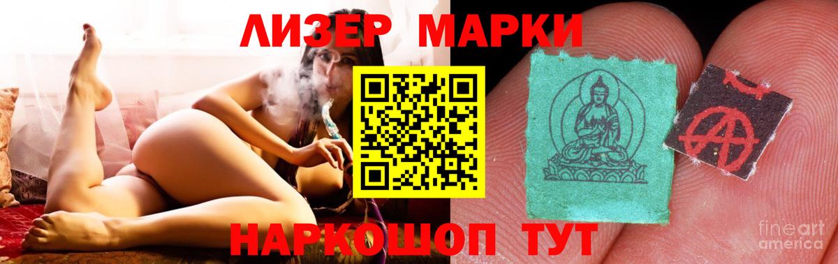 LSD-25 экстази кислота  Вход с VPN  Павловский Посад  Лсд 25 экстази кислота 
