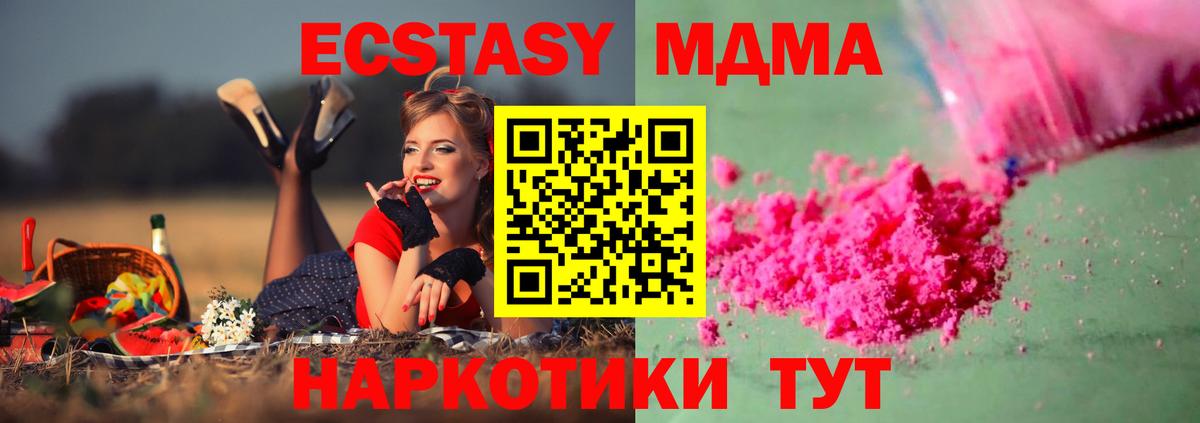 Марихуана Павловский Посад