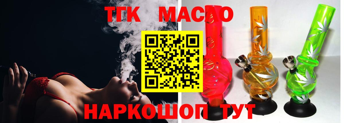 МАРИХУАНА  Alpha-PVP СК кристаллы  Павловский Посад  Меф МЯУ МЯУ кристаллы  Гашиш  Вход с VPN 