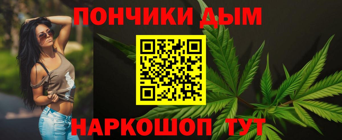 Шишки марихуана LSD WEED  МАРИХУАНА план  Павловский Посад  Канабис MAZAR  Вход с VPN  Канабис тримм 