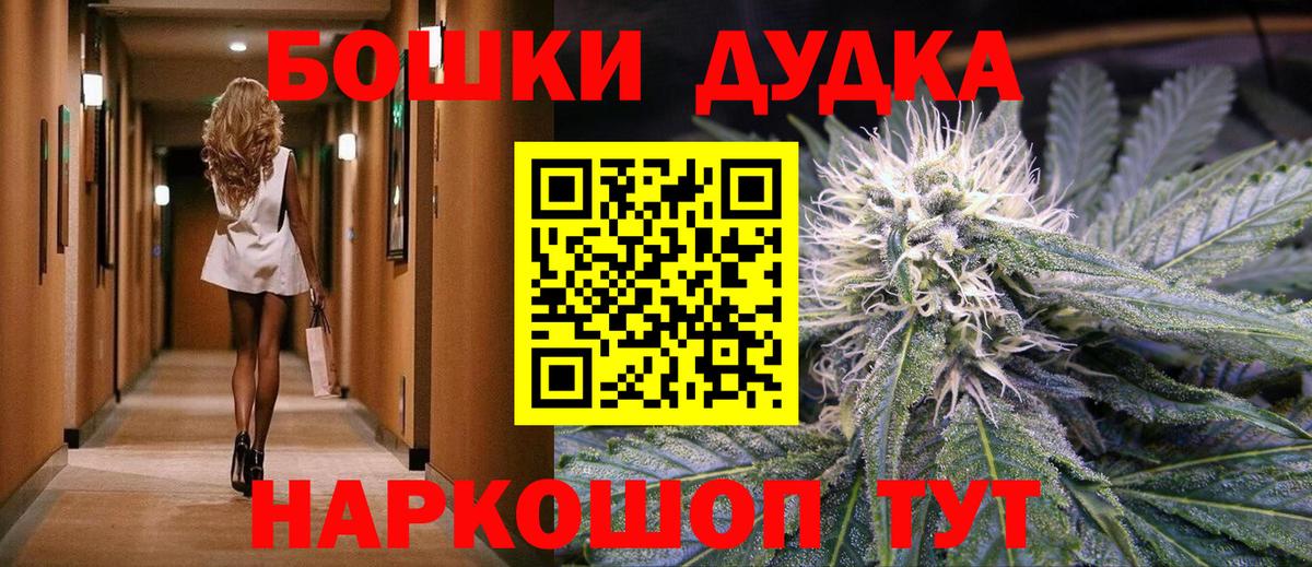 Каннабис план Павловский Посад